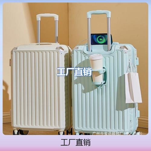 工廠直銷密碼箱大學生大容量行李箱拉桿箱萬向輪新款2024旅行箱男