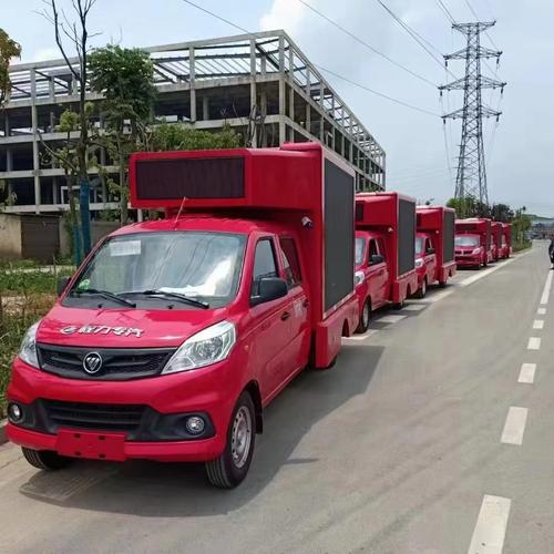 新品國六bled戶外宣傳車 擴容箱產品展示車戶外傳媒車 led移動廣