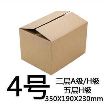 【三層五層4號紙箱郵政紙箱紙盒子 快遞包裝紙板箱子另可訂做定做】圖片,海量精選高清圖片庫